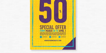 創(chuàng)意融合 時(shí)尚拼色背景周年慶數(shù)字海報(bào)設(shè)計(jì)全解析