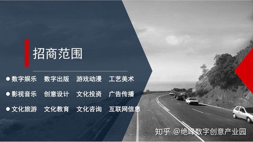 西安高新區數字創意產業園區 數字文化創意內容應用服務的創新高地